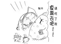 油库里 不可思议之国的爱丽丝(半生不熟汉化组）