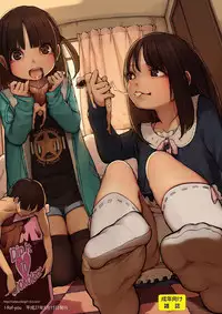 [I-Raf-you (Various)] Microne Magazine Vol. 27 [Digital]