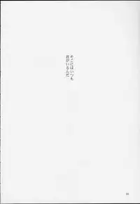 (CR39) [Huzinami Koubou (Huzinami Kaoru)] Bon Voyage (Sakura Taisen)