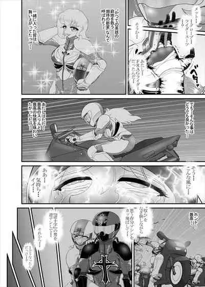 [ダリィ] 鉄騎姫 ―TEKKI― 1-10話