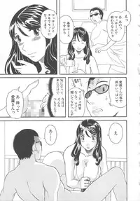 [Kawamori Misaki] Gokuraku Ladies Enjuku Hen | Paradise Ladies Vol. 5