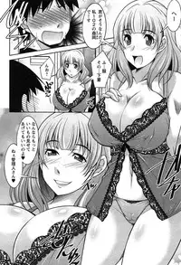 [Zen9] Taikutsu na Gogo no Sugoshikata