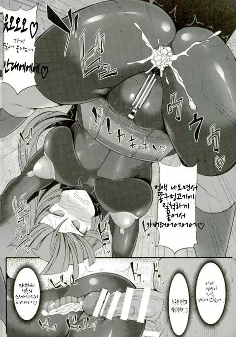 Pokemon Gym Leader Natsume Kyousei Saimin Gym Battle