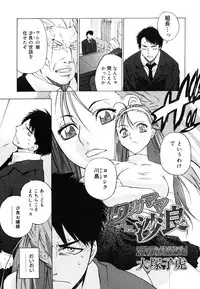 COMIC Megastore H 2006-06