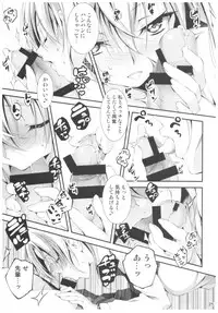 (C91) [Kikurage-ya (Kikurage)] KOI+KAN II