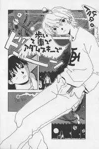 [TAGRO] Agua de beber