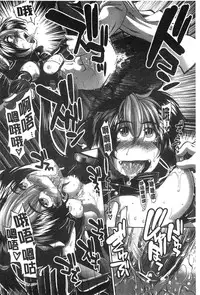 [Ariga Tou] Suki x Suki [Chinese]