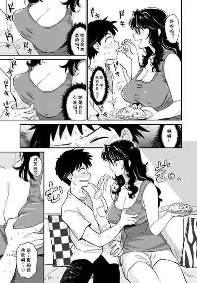 Chinbouken kara no Shisha