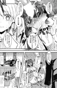 [Aji Ponntarou] Yuri no Kimochi