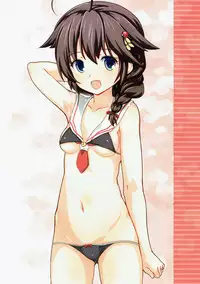 Kono Ato Ojisan ga Oishiku Itadakimashita