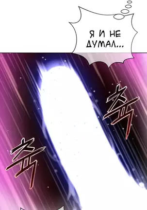 Perfect Half Ch.1-27