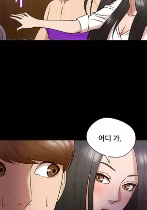 The Secret of Clam Island Ch.0-27