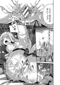 [Miyahara Ayumu] Boku dake ga Kanojo ni Furerareru Ch. 1-4