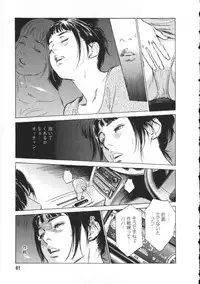 [Tomisawa Chinatsu, Hazuki Kaoru] My Pure Lady Vol.8