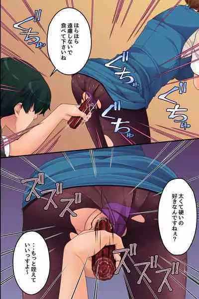 Ore Igai no Jikan ga Tomatte Shimatta Konbini de