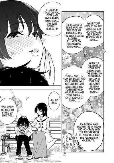 Anata ga Amaku Nedaru Made | Until You Beg so Sweetly