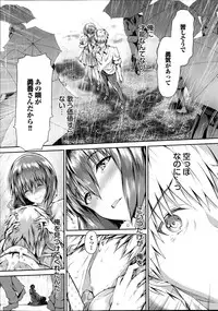 COMIC Purumelo 2014-09