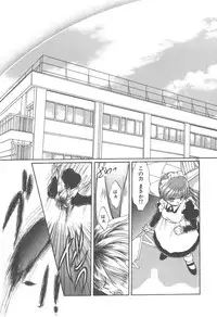 [Kurokawa Mio] Twin Darkness