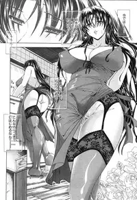 COMIC MILF 2011-06 Vol. 1