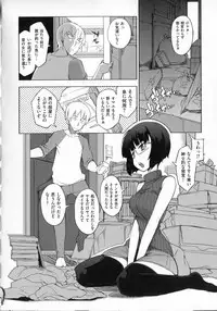 [F4U] Koukishin wa Neko wo mo Are Suru