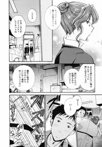 COMIC TENMA 2007-04