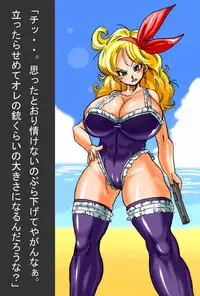 [Miracle Ponchi Matsuri] DRAGON ROAD 555 (DRAGON BALL Z)