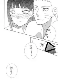 (SPARK12) [Seikinkan (Nae)] Darling x Honey Sweet emotion (Naruto)