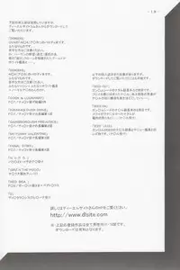 (C76) [Sangatsu No Lion (Don Shigeru)] JILL HAZARD 2 (Resident Evil 5)