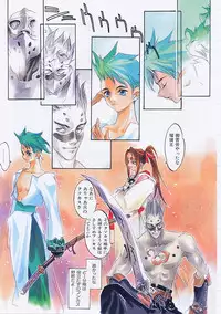 [Oh! Great] 5 ~FIVE~