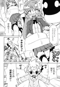 [Wamusato Haru] Kin no Tamago