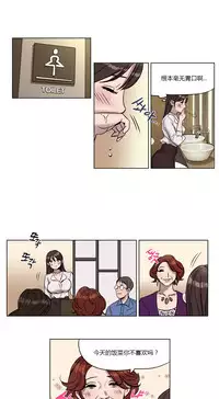 [Ramjak] Atonement Camp Ch.0-52 (Chinese)