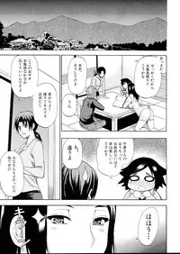 COMIC MUJIN 2013-04