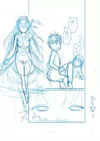 [Iwaman] 商業連載用ネーム「王女と彼女の十月十日」供養(ヽ´ω`)人