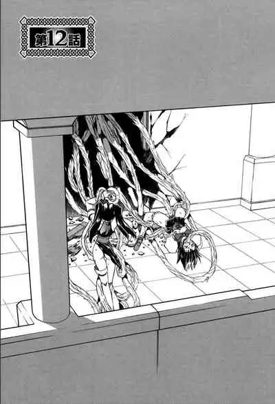 [Sanbun Kyoden] Shichisai no Lamuros 1 [Digital]