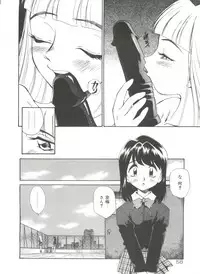 [Kamirenjaku Sanpei] Anal Justice