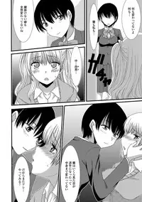 [Aruza Ryuuto] Mou... Dashitai - I want to defecate! [Digital]