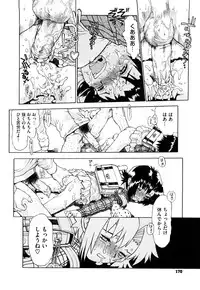 [Minasuki Popuri] Watashi Tachi no Kaerimichi