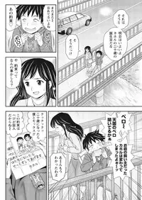 Monthly Vitaman 2017-04 [Digital]