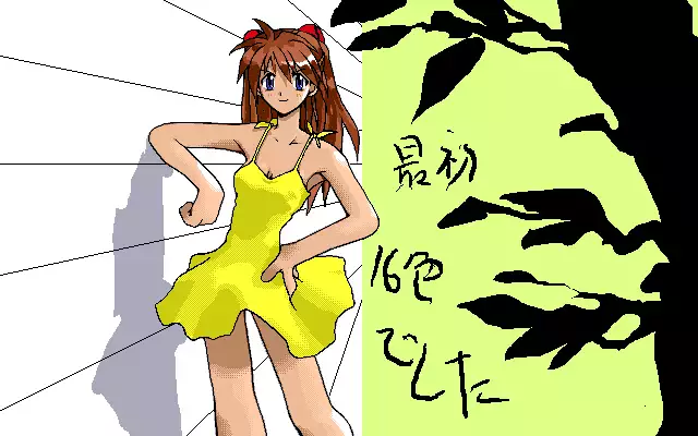 Y. Harada CG-Collection vol.1 - Natsu he no Tobira