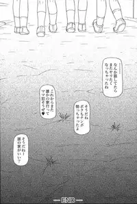 [Anthology] Mother Fucker 6