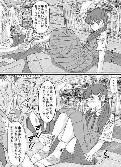 Shoujo wa Otonatachi no Nagusa ni Naru