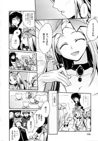COMIC AUN 2009-04 Vol. 154