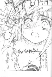 (C61) [Cafeteria Watermelon (Kosuge Yuutarou)] osanpo biyori (Fruits Basket)