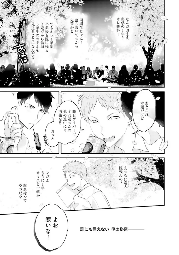 Tennen Jufun Sugar Baby