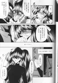 (C58) [Circle Taihei-Tengoku (Horikawa Gorou)] Dai Ni Kan