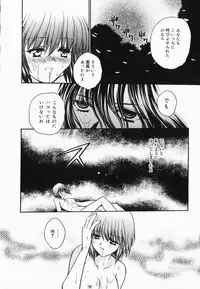 [Kageyama Yuta] Accent