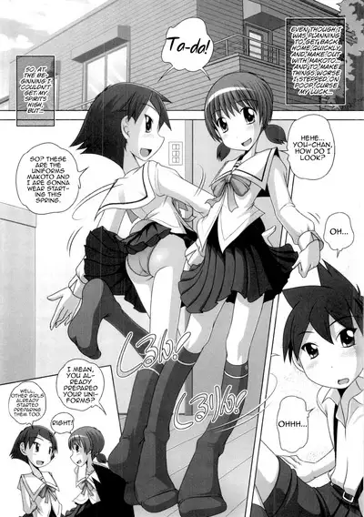 Hajimete no Hatsujouki Ch. 1-7