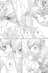 [okkinoko (Kitayori Minami)] Shitee!! (Ouran High School Host Club)