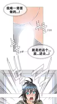 HouseHold Affairs 【卞赤鲤个人汉化】1~32话（持续更新中）