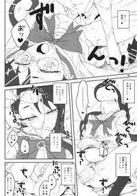 (Precure Festa 5) [Utadokei (Rentan)] Moonlight Becomes You (HeartCatch PreCure!)